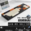 Mechanical keyboard, laptop, tablet mobile phone, bluetooth, 4G