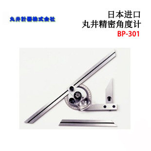 ԭ�b�ձ��M��MARUI�辮BP-301���ܽǶ�ӋDP-601���ֽǶ�Ӌ��Ʒ