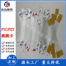 ͸zPET PVC PCh ճuul l  wCגh