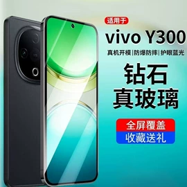 手机保护膜;iPhone贴膜;iPad贴膜