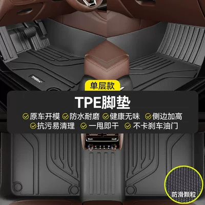 Suitable for TPE car mat Qichen star D60PLUS large V R50X t70 T90 surrounded by non-slip particle car mat (Ayaqaltılar (Kovriklər)) - venucia-d6018-20-upgraded-anti-slip-particles-tpe-foot-pads-5-seat-single-layer