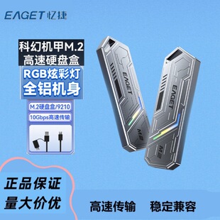 ����M.2�̑BӲ�P��NVME�C��ϵ��TYPE-C3.2��X����SSD�Ƅ�Ӳ�P��