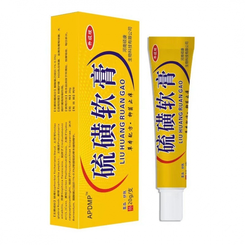 硫黄軟膏、皮膚外用抗菌ハーブ軟膏、人気のグループ購入、コミュニティ卸売、ドロップシッピング対応|undefined
