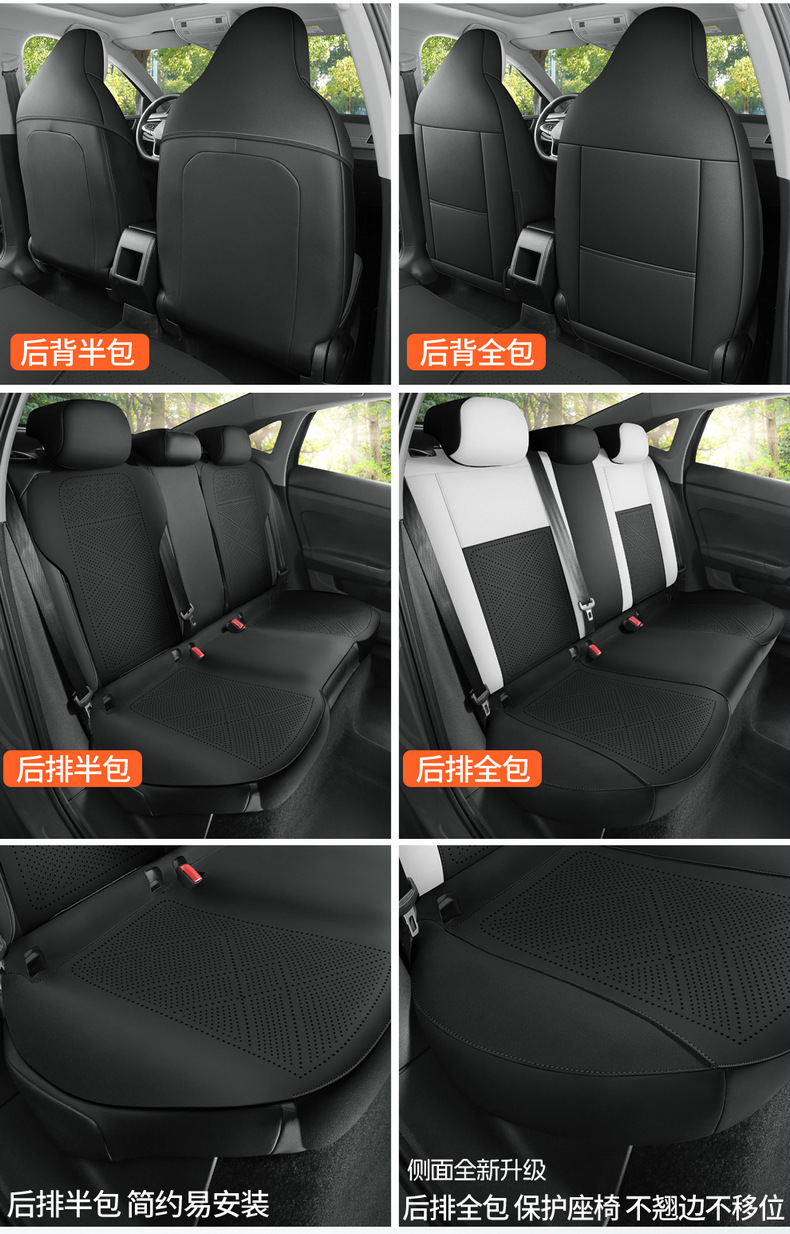 Volkswagen Lavida New Xr Special Car Seat Cover Four-Season Fully Surrounded Seat Cushion Perforated Breathable Saddle Cushion Seat Cover