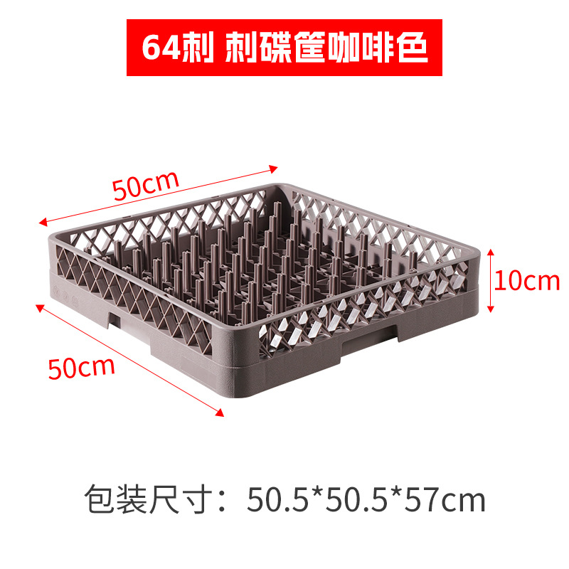 Porta copas plástico de 25 compartimentos, secado y almacenamiento