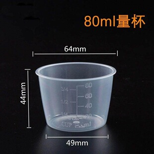 ��������Ҩ��͸�����ױ��̶�80ml/120ml/160ml����Ӌ�������ױ�