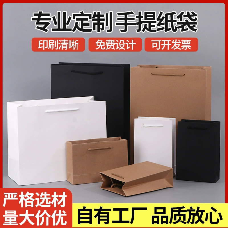 Коричневый упаковочный бумажный пакет для одежды, подарков, шопинга, сумка-шоппер, упаковка для молочного чая и выпечки, специальный бумажный пакет с печатью логотипа