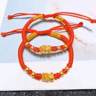 Pure Gold 999 Pixiu Baby Bracelet Women's New Pure Gold Bring in Wealth and Treasure Transfer Braided Bracelet Birthday Gift for Women
