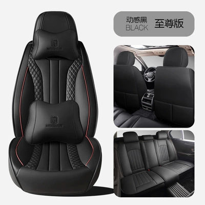 Cushion Summer Seat Cover New Car, Four Seasons Pad - dynamic-black-extreme-edition-1