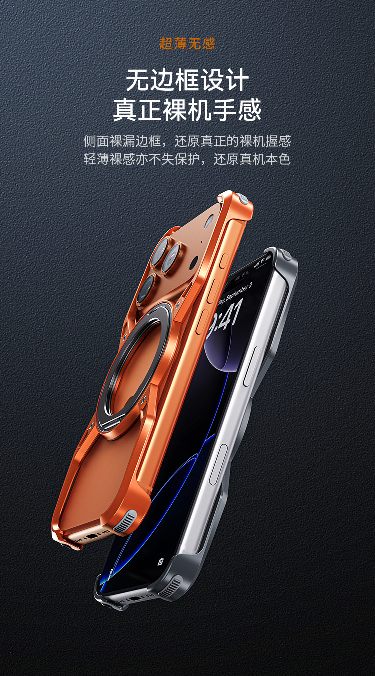 Ốp lưng iPhone tản nhiệt khung nhôm chống sốc, đế xoay nam châm, thiết kế không viền — Bạc, Xám, Xanh dương, Cam chi tiết 6