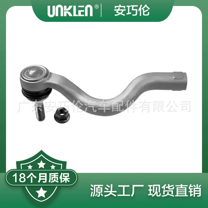 Подходит для внешней шаровой головки рулевой машины Jaguar XJ 2010 C2D7778