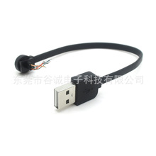 ���� �C�Ⱦ�β�̶������� USB3.0 AM�D��оSR���^β���B�Ӿ�