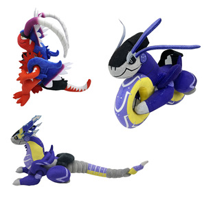 新品koraidon&miraidon plush 故勒顿&密勒顿 朱紫毛绒玩具-阿里巴巴