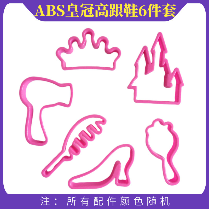 Fábrica directa juguetes espaciales para niños molde de arena de barro de color accesorios de playa herramientas de arena modelo de arena