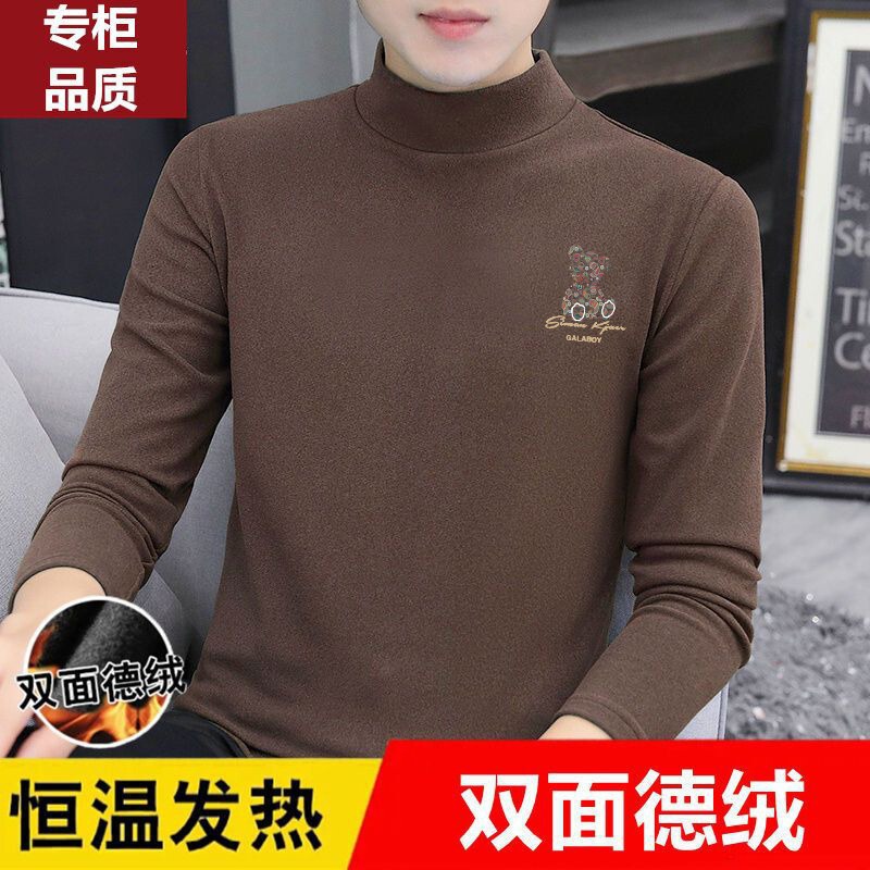 Wholesale Men's Self-Heating Thermal De Rong Long-Sleeve Base Shirt for Foreign Trade
