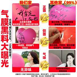 七夕超大爱心气球订婚布置装饰充气模结婚网红拍照婚礼巨型情人节