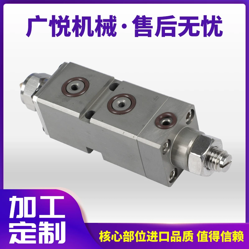 Производители поставляют небольшую полосу пистолета корпус распылительного клапана термоклея машина аксессуары для пистолета-распылителя корпус пистолета Дозирующий клапан трехстойкий клапан для распыления краски