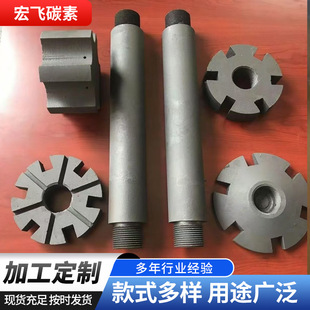 Graphite Impeller for Aluminum Factory, Degassing Machine Accessories, Graphite Rotor Impeller, Anti-Oxidation Treatment, Manufacturer Processing