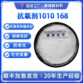 合成材料助剂;偶联剂;分散剂