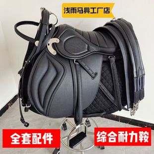 Comprehensive Saddle Double Belly Endurance Saddle Double Belly Full English Saddle Long-distance Endurance Big Horse Comprehensive Saddle Coach