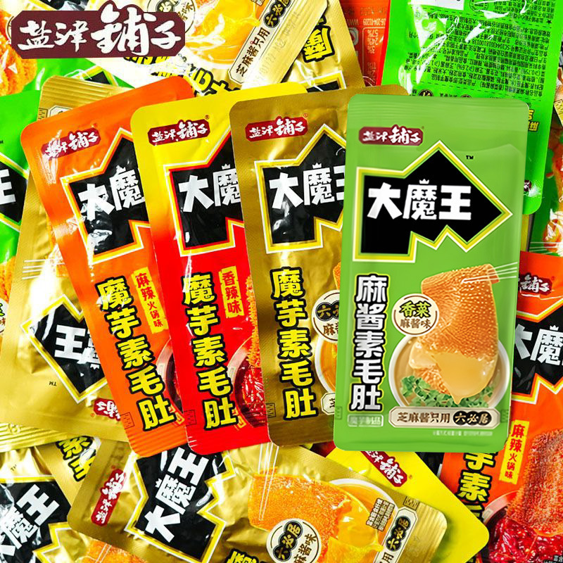 塩津店大魔王香菜麻醤コンニャク六必居麻醤味素毛腹脆い間食ばら売り|undefined