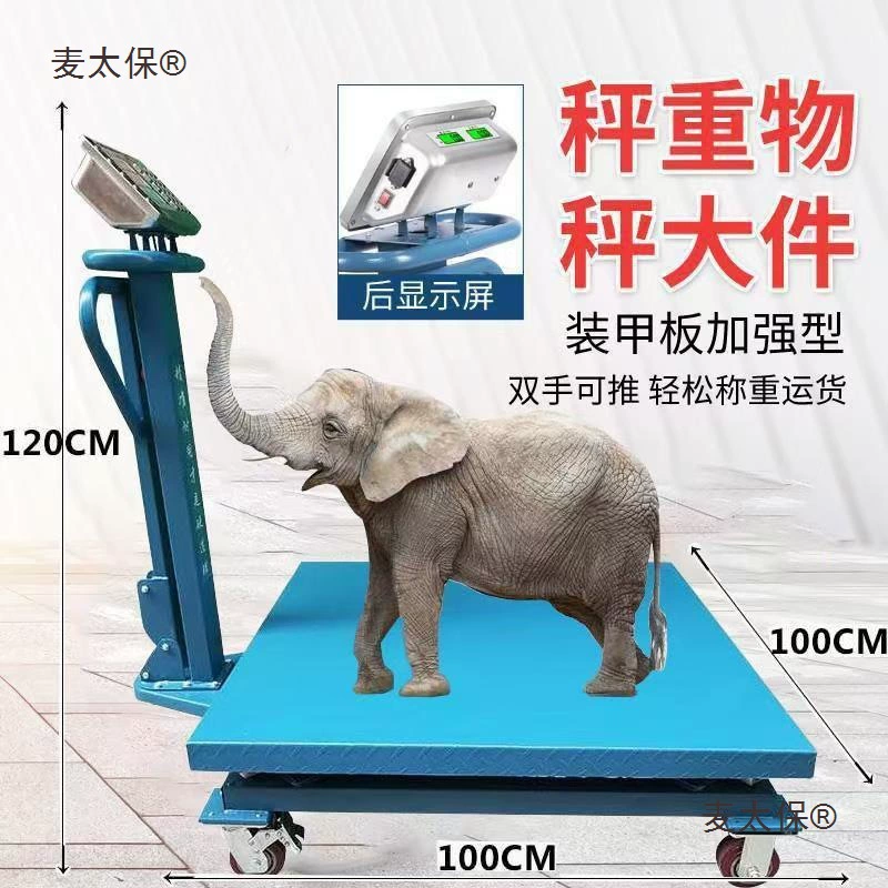 Ручные цифровые напольные весы с колесами, коммерческие настольные весы, 1 тонна, универсальные колесные передвижные напольные весы, 2 тонны, промышленные напольные весы Metabo