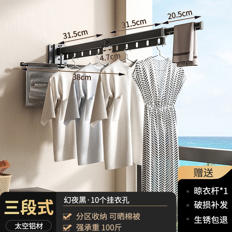 우아한 검은 색 3 배 [10 방풍 구멍 행거 저장 막대]]