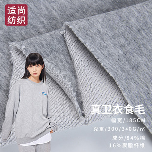 �F؛32s�Ӻ����~�[ëȦ�����l 300g/340g�ﶬ�r��ʳë�l������