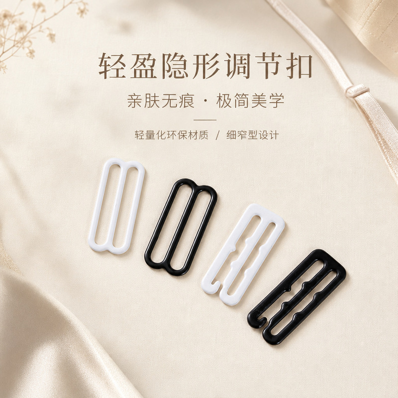 Nylon Buckle 3.0cm Black White Invisible Bra Shoulder Strap with Toothed 9 Buckle Thin Shoulder Bandwidth Hook Sling Nylon Buckle 3.0cm Black White Invisible Bra Shoulder Strap with Toothed 9 Buckle Thin Shoulder Bandwidth Hook Sling
