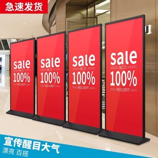 丽屏展示架KT板支架门型展架广告牌立式落地双面广告海报架广告架-阿里巴巴