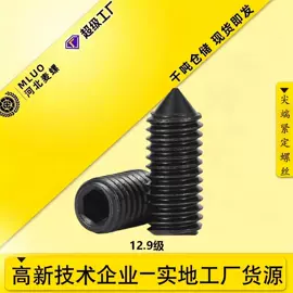 螺栓;螺钉;螺母