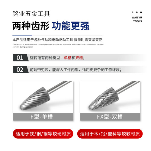 Carbide tungsten steel rotary file set 10PC jade woodworking metal grinding engraving grinding head 3*6 single and double slots