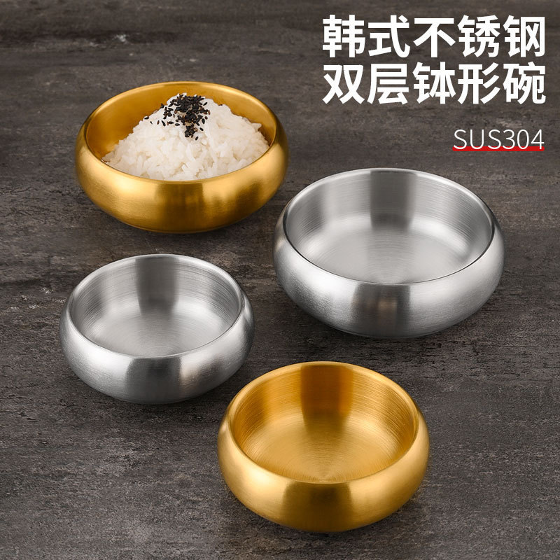 Factory Direct Sales Korean 304 Stainless Steel Rice Bowl Korean Golden Double-Layer Anti-Scalding Soup Bowl Kidsren's Eating Small Bowl