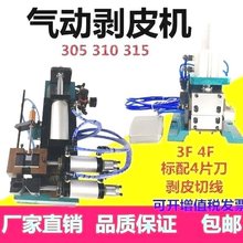 ��Ƥ�þ����J3F 305 310 315о����Ƥ�����C���늄��o�׾���Ƥ�C