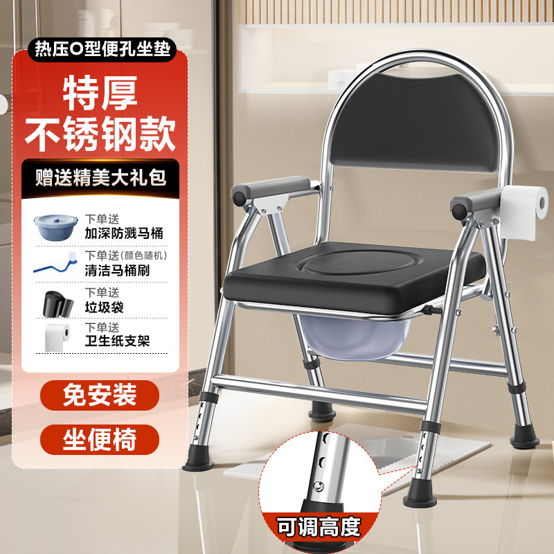 老人椅子移動便器妊婦便器家庭用高齢トイレ腰掛け腰掛け滑り止め防臭痰盆|undefined