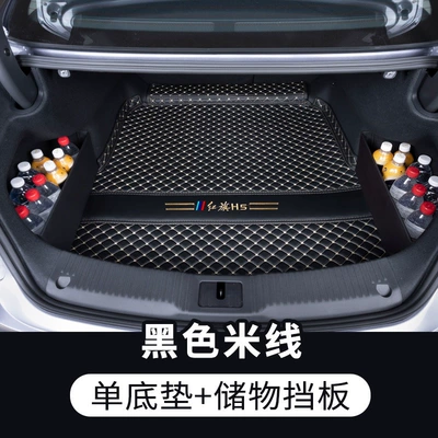 mat interior accessories Trunk Mat - main-pad-baffle-black-with-beige-lines-made-of-thickened-maternity-and-infant-friendly-material-hongqi-h5-2025-2025-model