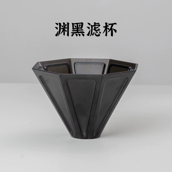 Acrylic octagonal filter cup (black)
