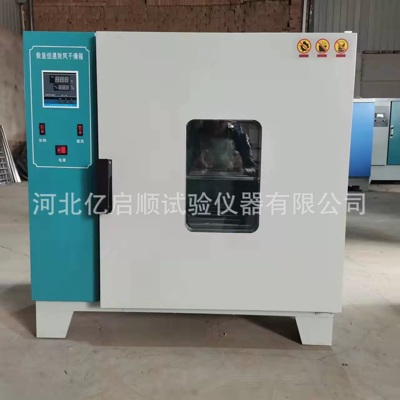 Производители оптовая электрическая доменная сушильная печь электрическая печь дальняя инфракрасная термостатическая сушильная печь