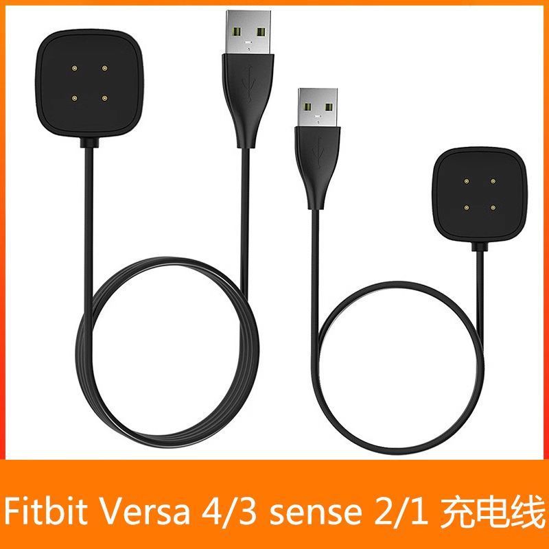 Fitbi Versa3腕時計ワイヤレス充電器ワイヤレス充電器スマート腕時計充電ケーブル|undefined