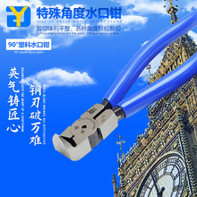 Ӣ䓮���ˮ���Q45��/90������ˮ���QYG-45 YG-90б��ֱ������Q