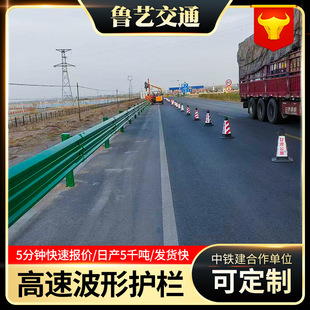 W�Ͳ�������o�� ���ٹ�·���_���� �h�lʡ���ӵ����η�ײ�o��