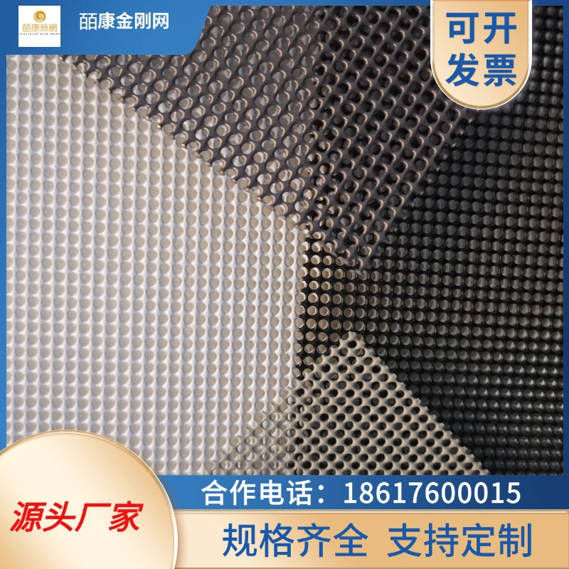 金刚网304不锈钢窗纱201防蚊高弹合金高透高清金钢网纱厂家