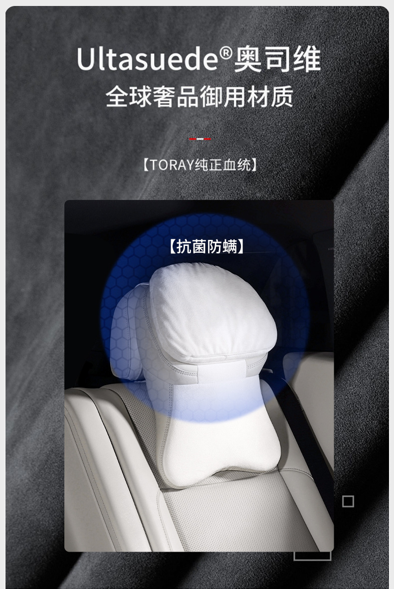 Maybach Second Generation Car Headrest, Neck Pillow, Car Headrest, Lumbar Support Pillow, Suitable for Tesla Xiaomi Wenjie