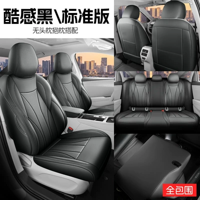 Car Seat Covers for All | Modelə uyğun (Original) oturacaq örtükləri - cool-black-standard-version-lavida-pro