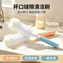 新款海绵杯刷家用厨房洗杯子大号长柄硬毛奶瓶清洁刷二合一水杯刷