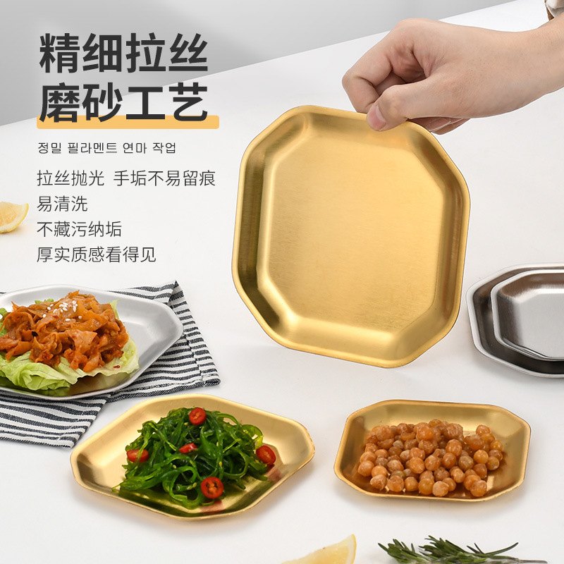 304 Korean-style stainless steel octagonal square snack plate restaurant golden kimchi plate cold dish plate bone plate dessert plate