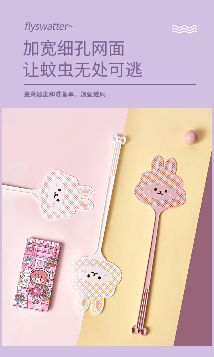 兔子苍蝇拍子_10.jpg