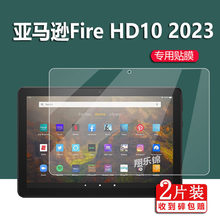 �m�Á��R�dFire HD10 2023ƽ��䓻�ĤHD8/8pllusȫ��Kindle Paper