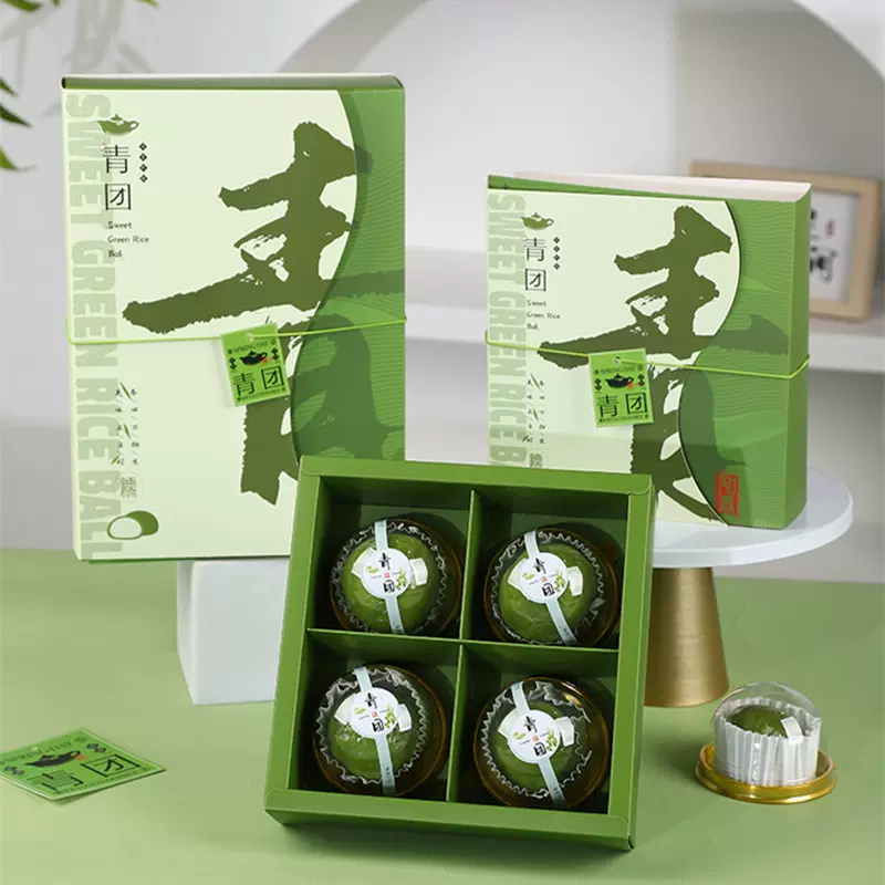 4/6粒艾草青团包装盒绿色创意手工烘焙清明果糯米糍糕点高档礼盒