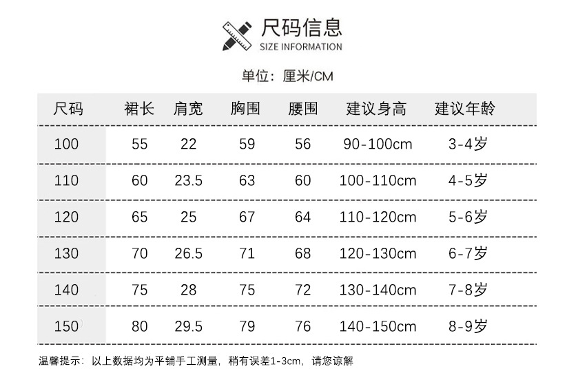E48尺碼